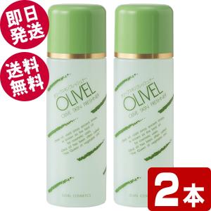株式会社シマムラ 鈴虫オリーブ化粧品 オリーブ化粧水 120ml （スキン