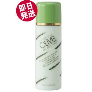 Sinary（シナリー） シノワーズ R2 ( 美肌水 ) 150ml Sinary