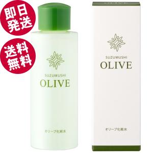 Sinary（シナリー） シノワーズ ML モイスチャー ローション 150ml