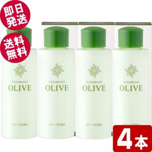 鈴虫化粧品 オリーブスキンローション 120ml （化粧水） : 小豆島