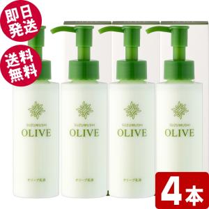 株式会社シマムラ 鈴虫オリーブ化粧品 オリーブ化粧水 120ml （スキン