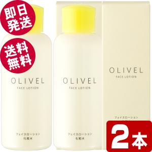 株式会社シマムラ 鈴虫オリーブ化粧品 オリーブ化粧水 120ml （スキン