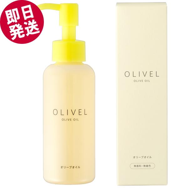 株式会社シマムラ オリーベル オリーブオイル 120ml （ポンプ式）