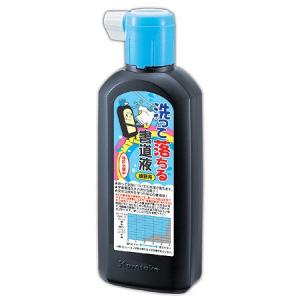 書道練習用墨液　洗って落ちる書道液 練習用180ｍｌ　呉竹｜shodouya