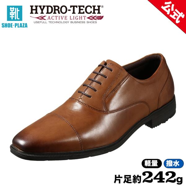ビジネスシューズ メンズ 本革 革靴 軽量 軽い ハイドロテック アクティブライト 内羽根 ライトブ...