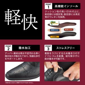ビジネスシューズ メンズ 本革 革靴 軽量 軽...の詳細画像4