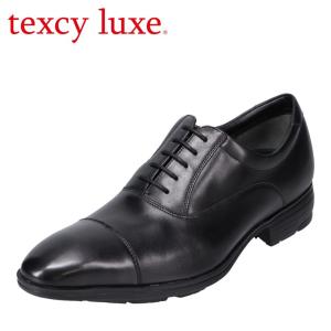 texcy luxe テクシーリュクス ビジネスシューズ 「texcy luxe」ダブル