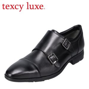 texcy luxe 革靴 テクシーリュクス ビジネスシューズ 「texcy luxe