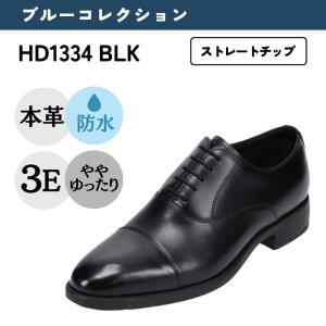 HYDRO-TECH ビジネスシューズ メンズ 本革 革靴 ハイドロテック ブルー