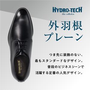 ハイドロテック ブルーコレクション HYDRO...の詳細画像2