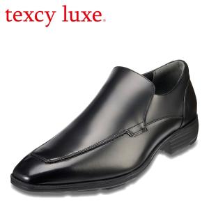 テクシーリュクス texcy luxe TU7034 メンズ 本革 ビジネスシューズ 抗菌 消臭 スリッポン ブラック｜shoe-chiyoda