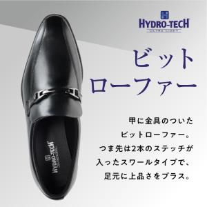 ビジネスシューズ ローファ メンズ 本革 幅広...の詳細画像3