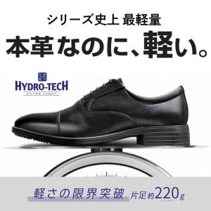 ビジネスシューズ ローファ メンズ 本革 幅広...の詳細画像1