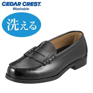 セダークレスト ウォッシャブル CEDAR CREST CC-1301 メンズ ローファー スリッポン 黒 学生靴 通学 男子 ブラック 取寄