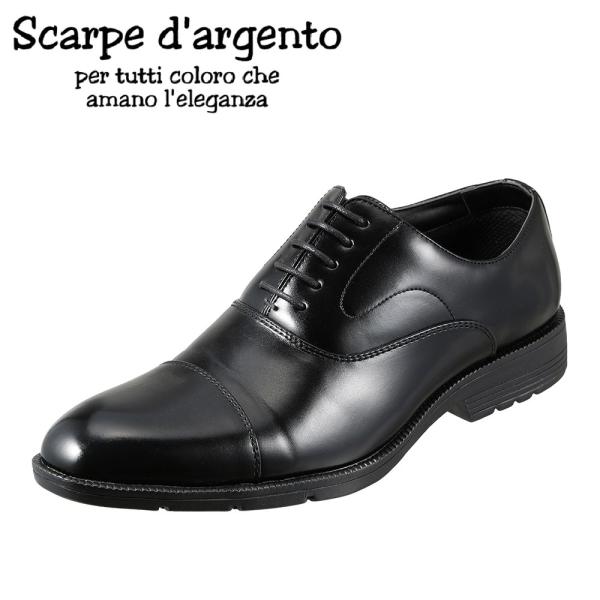 スカルぺ ダルジェント Scarpe d`argento 830 メンズ ビジネスシューズ ストレー...