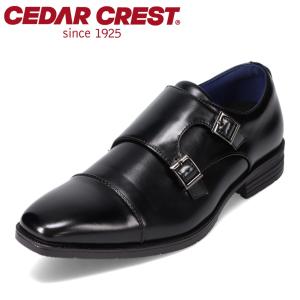 ビジネスシューズ ダブルモンクストラップ 幅広 軽量 超撥水 ストレッチ CEDAR CREST CC-1342 ブラック