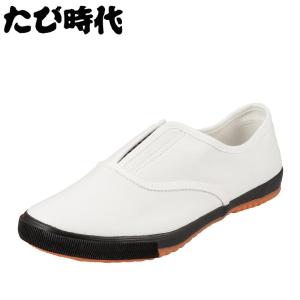 キャンバスシューズ メンズ 衝撃軽減 着脱簡単 3E 幅広 作業 仕事 上履き 室内 デッキ スリッポン ホワイト たび時代 CB 475