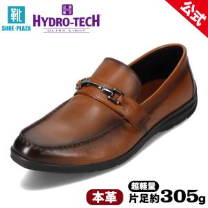 HYDRO-TECH（ハイドロテック） ドライビングシューズ ビットローファ