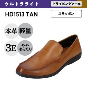 ドライビングシューズ ビットローファ メンズ ...の詳細画像1