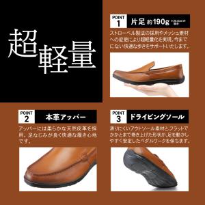 ドライビングシューズ ビットローファ メンズ ...の詳細画像2