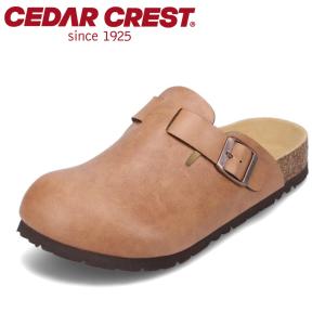 セダークレスト CEDAR CREST CC-1411 メンズ サンダル クロッグサンダル シンプル 定番 人気 ブランド ライトブラウン｜shoe-chiyoda