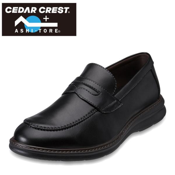 【SALE】セダークレスト CEDAR CREST CC-1056 メンズ ローファー ビジネスシュ...