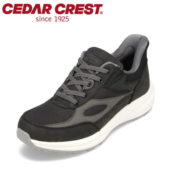 スパットシューズ スニーカータイプ 手を使わずに履ける ハンズフリー CC-60770 ブラック 爆...