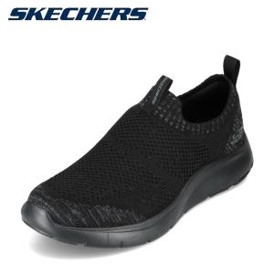 【SALE】スケッチャーズ SKECHERS 8790180 メンズ スニーカー スリッポン ウォーキングシューズ メッシュ 通気性 低反発 フィット感 ブラック｜shoe-chiyoda