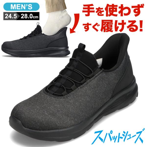 セダークレスト CEDAR CREST CC-81111 メンズ スリッポン スリップオン スパット...