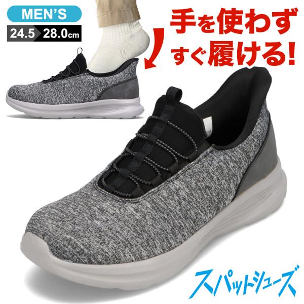 セダークレスト CEDAR CREST CC-81111 メンズ スリッポン スリップオン スパット...