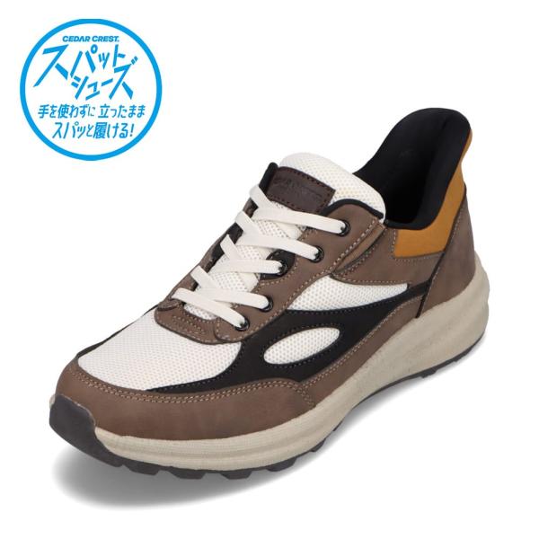 セダークレスト CEDAR CREST CC-60770 メンズ スニーカー スパットシューズ ロー...
