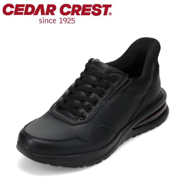 セダークレスト スパットシューズ CC-60911 メンズ スパットシューズ 手を使わずに履ける ロ...