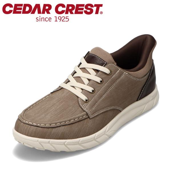 スパットシューズ スニーカー メンズ 手を使わずに履ける 軽量 消臭 抗菌 ローカット スリッポン ...