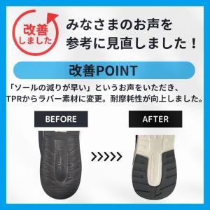 【EC限定カラー】スパットシューズ(エアソール...の詳細画像3