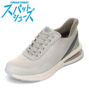 セダークレスト スパットシューズ（エアソールタイプ）防水 手を使わずに履ける【24.5cm〜29.0cm】 CC-60910 メンズ ライトグレー 爆買 SALE