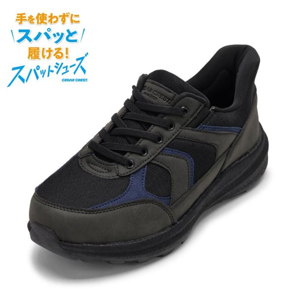 セダークレスト スパットシューズ CC-60771 メンズ スニーカー サイド ゴア ゴム 柔軟性 ...