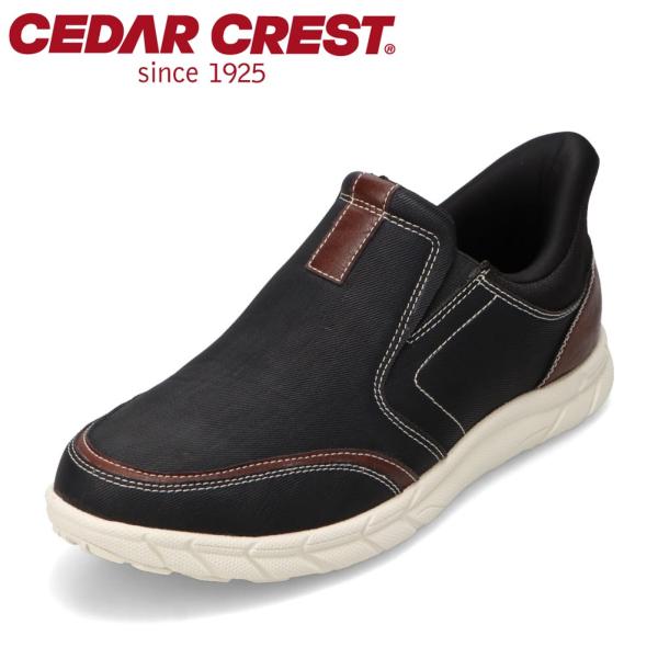 セダークレスト ウォッシャブル スパットシューズ（スリッポンタイプ） CC-70378 メンズ ロー...