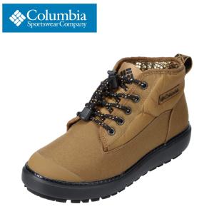 コロンビア columbia YU3002 メンズ ブーツ 大きいサイズ 防水 雨の日 ベージュ