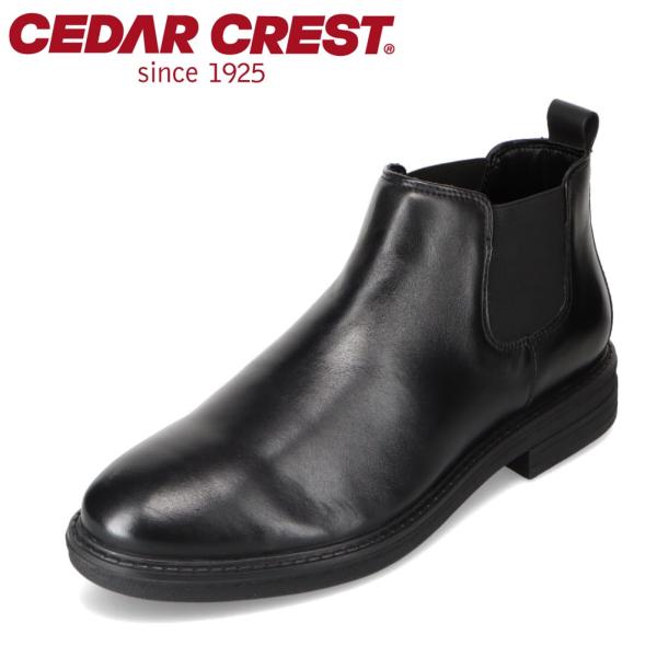 セダークレスト CEDAR CREST CC-1817 メンズ ブーツ サイドゴアブーツ 本革 ショ...
