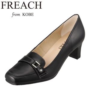 フリーチフロム神戸 FREACH from KOBE PS5211 レディース パンプス 屈曲性 歩きやすい 日本製 国産 ブラック｜shoe-chiyoda