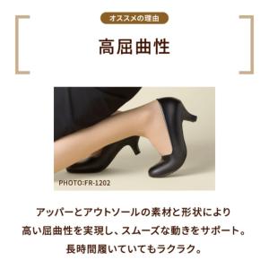 パンプス ヒール フワラク レディース 防水 ...の詳細画像2