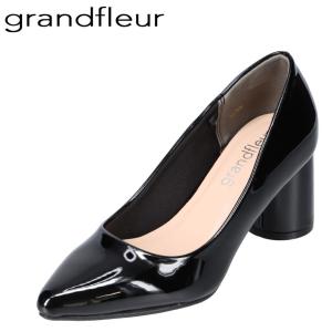 グランドフルール grandfleur YDKP2900 レディース パンプス ポインテッドトゥ ブラックエナメル調｜shoe-chiyoda