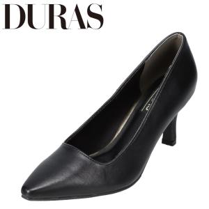 パンプス レディース ポインテッドトゥ デュラス DURAS DR7034 シンプル 履きやすい クッション性 快適 ブラック｜shoe-chiyoda