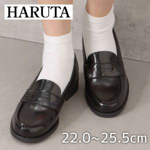 ローファー ハルタ HARUTA 4505 レディース 学生靴 大きいサイズ 対応 25.0cm 25.5cm 日本製 国産 ブラック｜shoe-chiyoda