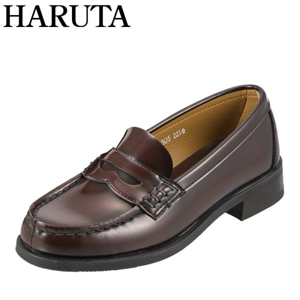 ローファー ハルタ HARUTA 4505 レディース 学生靴 大きいサイズ 対応 25.0cm 2...