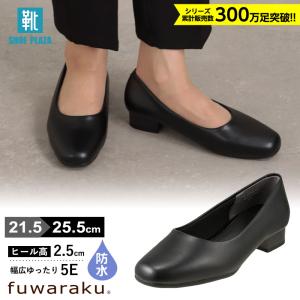 【SALE】フワラク fuwaraku FR-1105 レディース ラウンドトゥ パンプス 黒 防水...