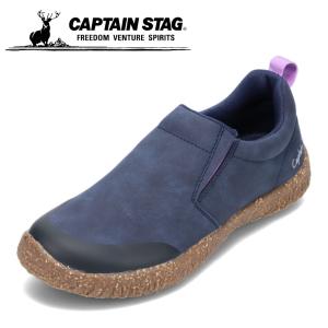 キャプテンスタッグ CAPTAIN STAG CS-6005 レディース スニーカー スリッポン アウトドア キャンプ ハイキング シンプル ネイビー｜shoe-chiyoda