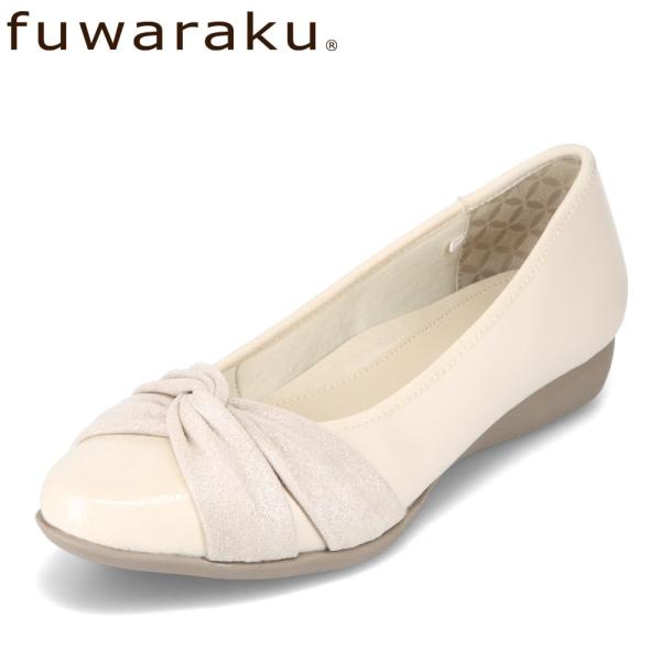 【SALE】フワラク fuwaraku FR-1113 レディース パンプス ウェッジソール ストレ...