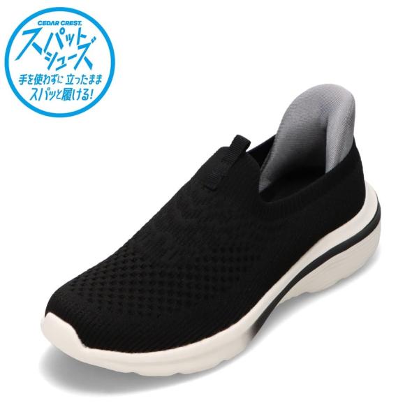 セダークレスト CEDAR CREST CC-2510 スパットシューズ（スリッポンタイプ）レディー...