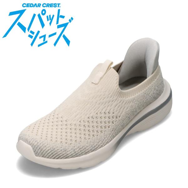 セダークレスト CEDAR CREST CC-2510 スパットシューズ（スリッポンタイプ）レディー...